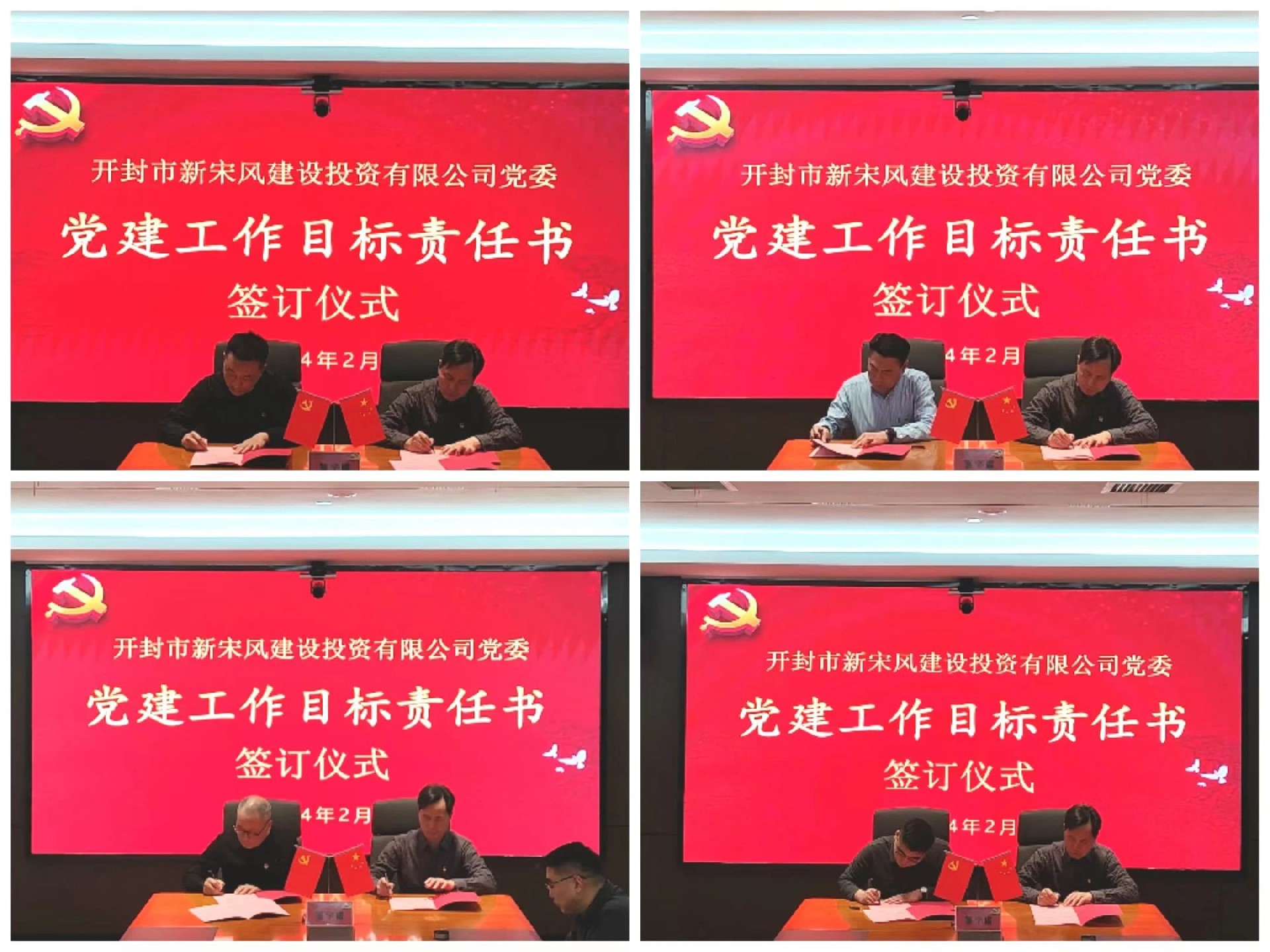 1709170329107642.jpg 5.jpg